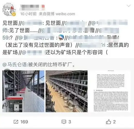 Vast mining farm with rows of cryptocurrency mining machines operating at full capacity